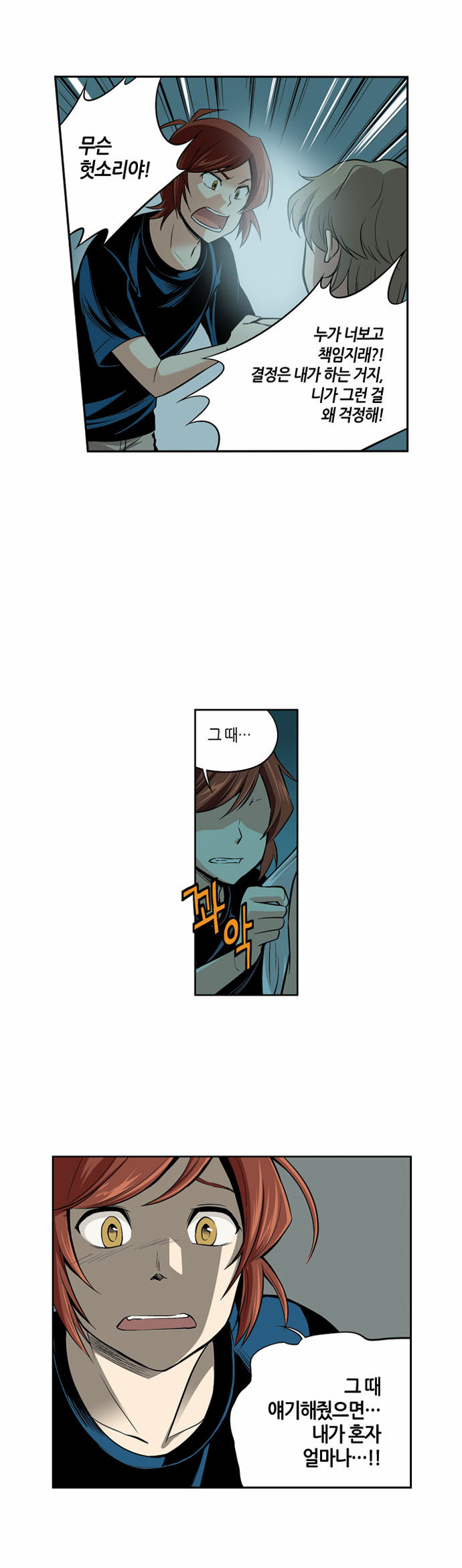 4 페이지