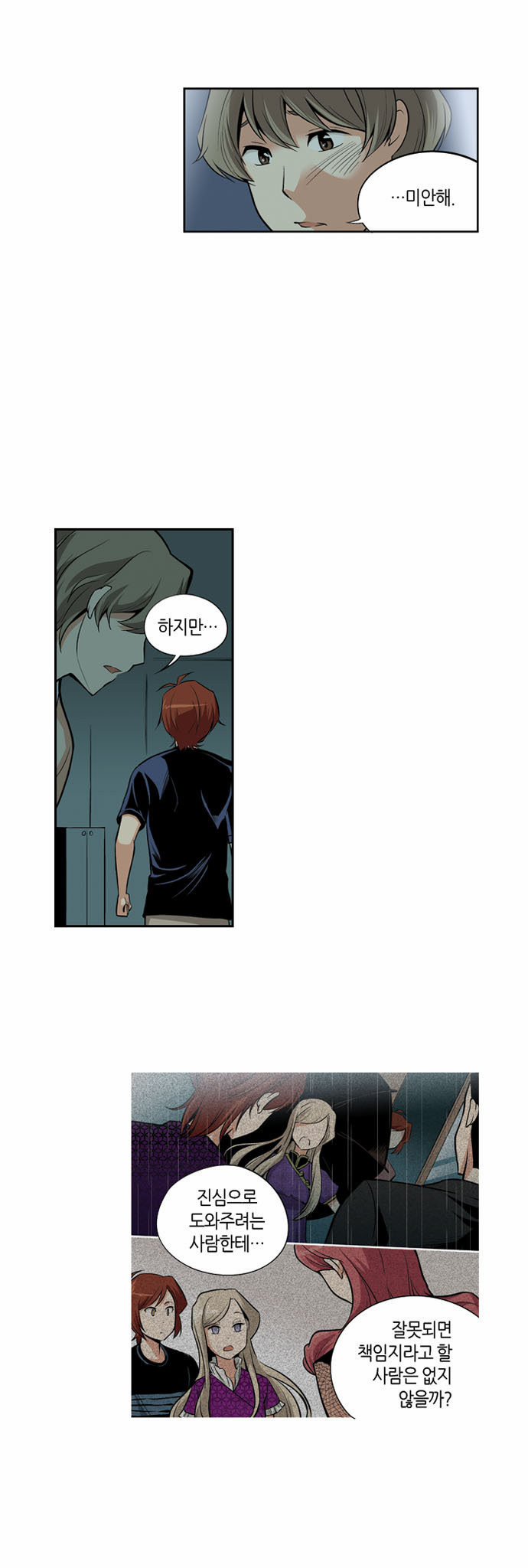 7 페이지