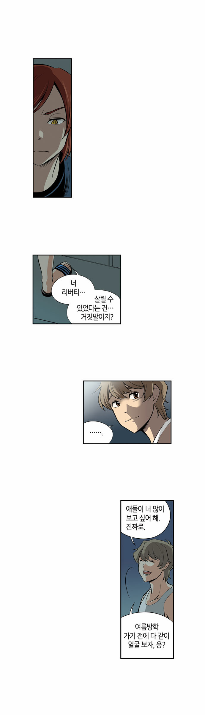 8 페이지