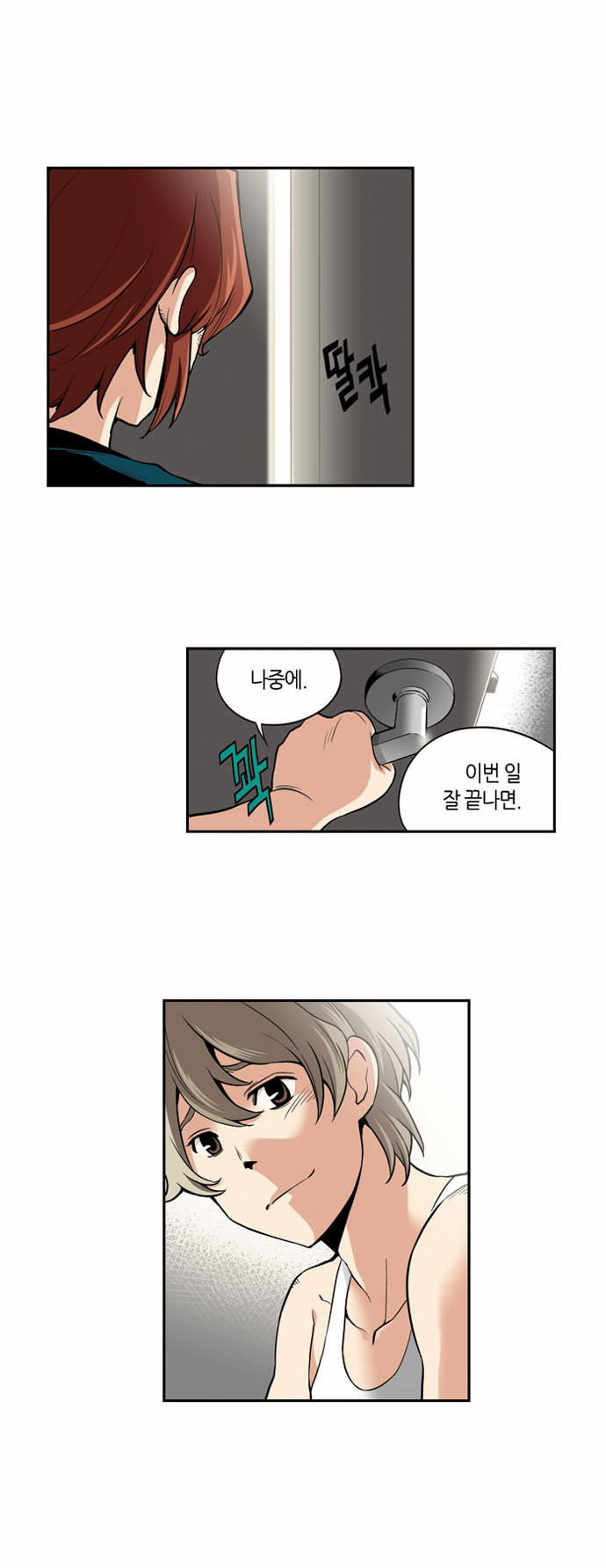 9 페이지