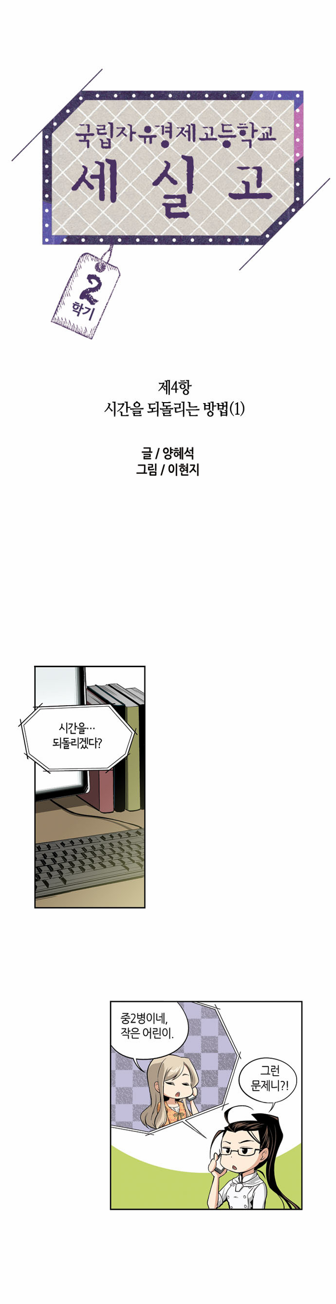 1 페이지