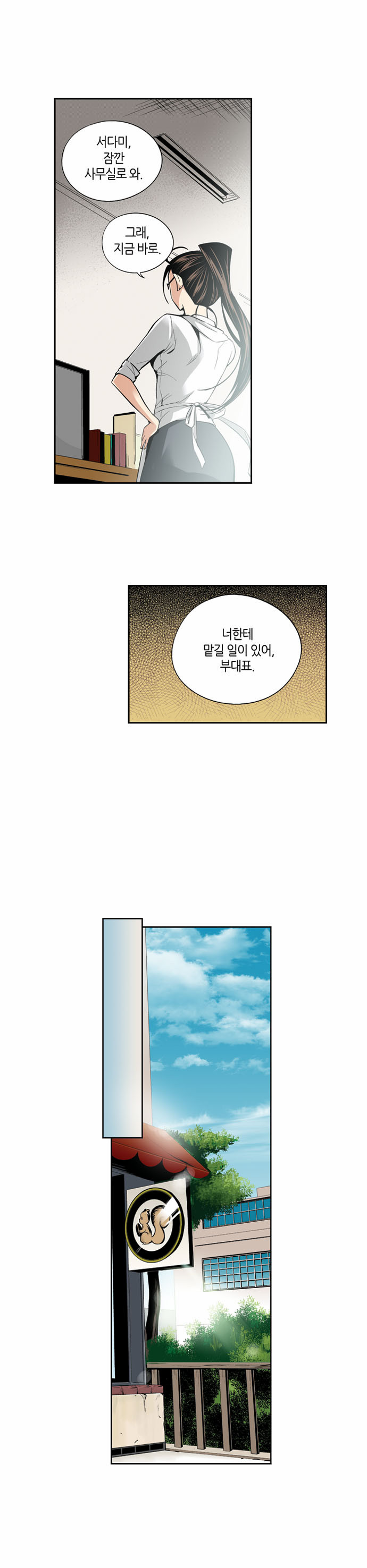11 페이지