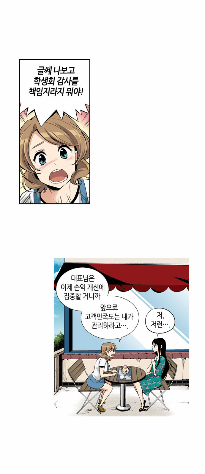 12 페이지