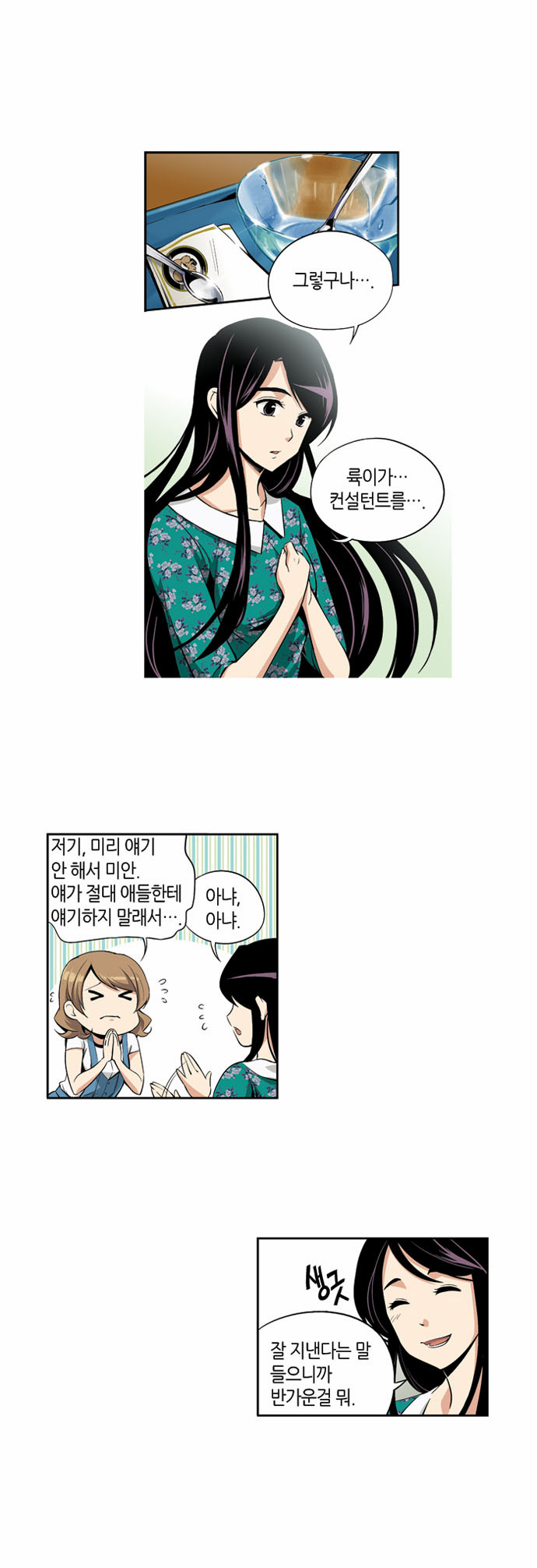 14 페이지