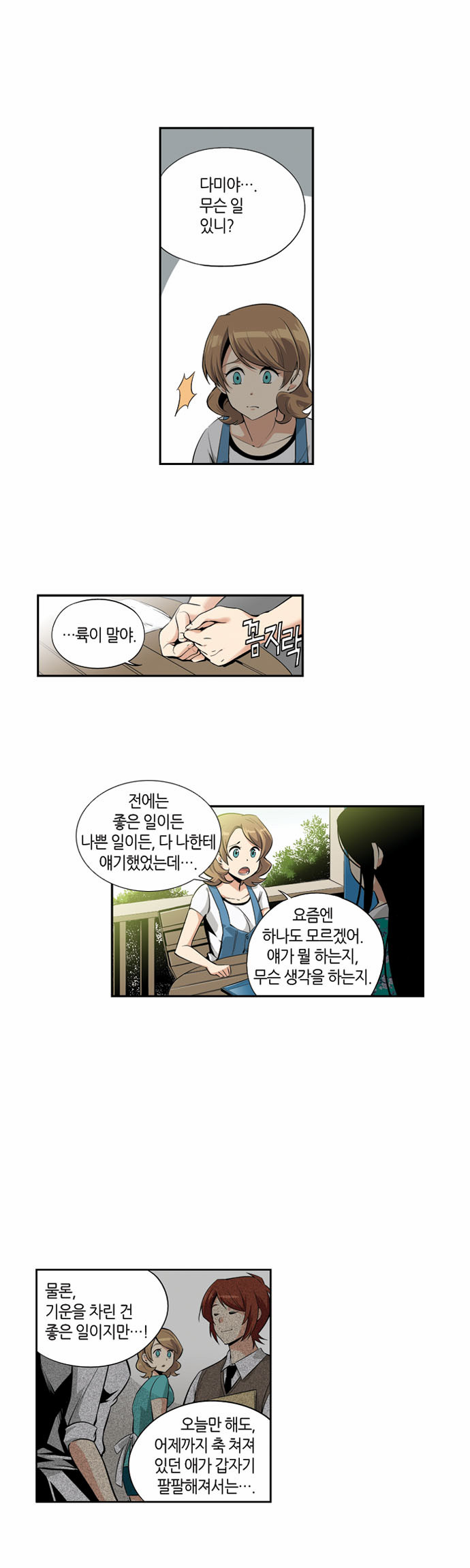 16 페이지