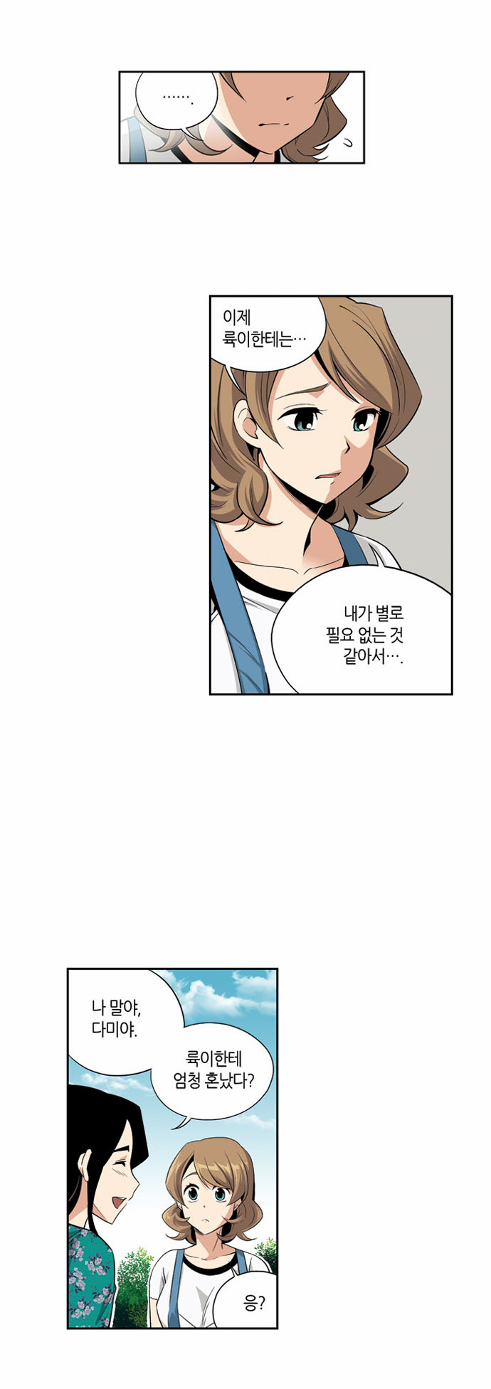 17 페이지