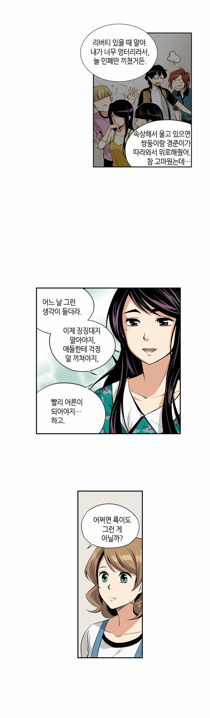 18 페이지