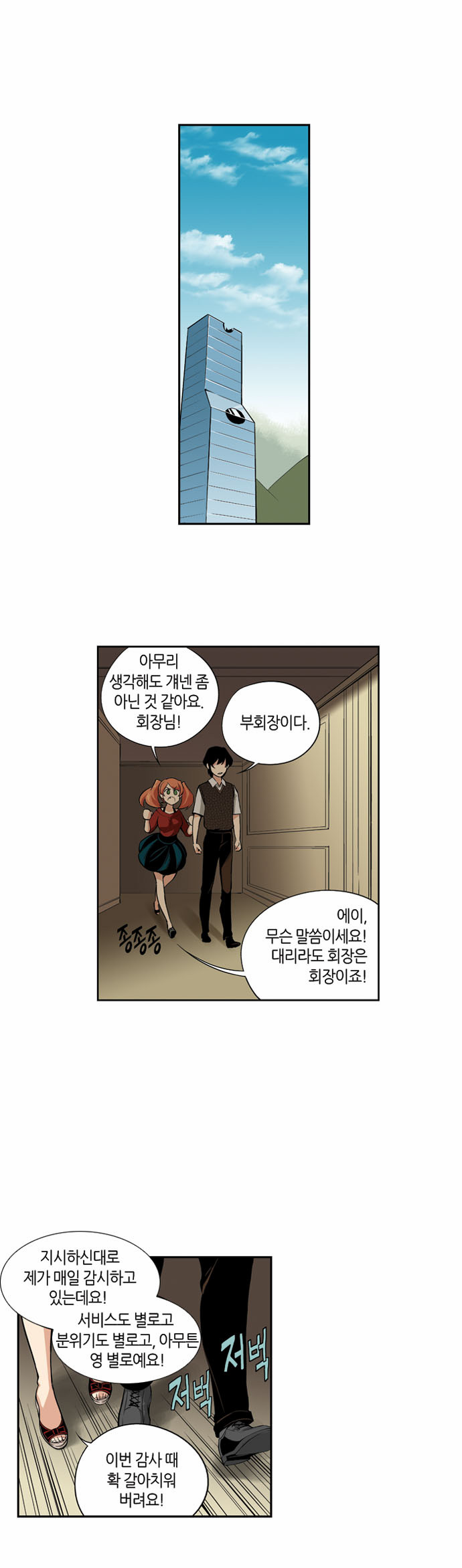 21 페이지