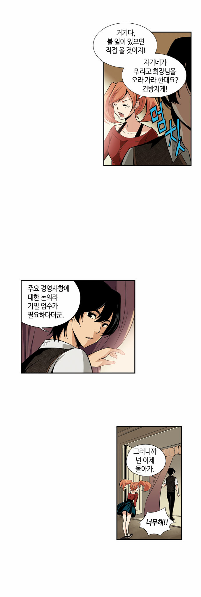 22 페이지