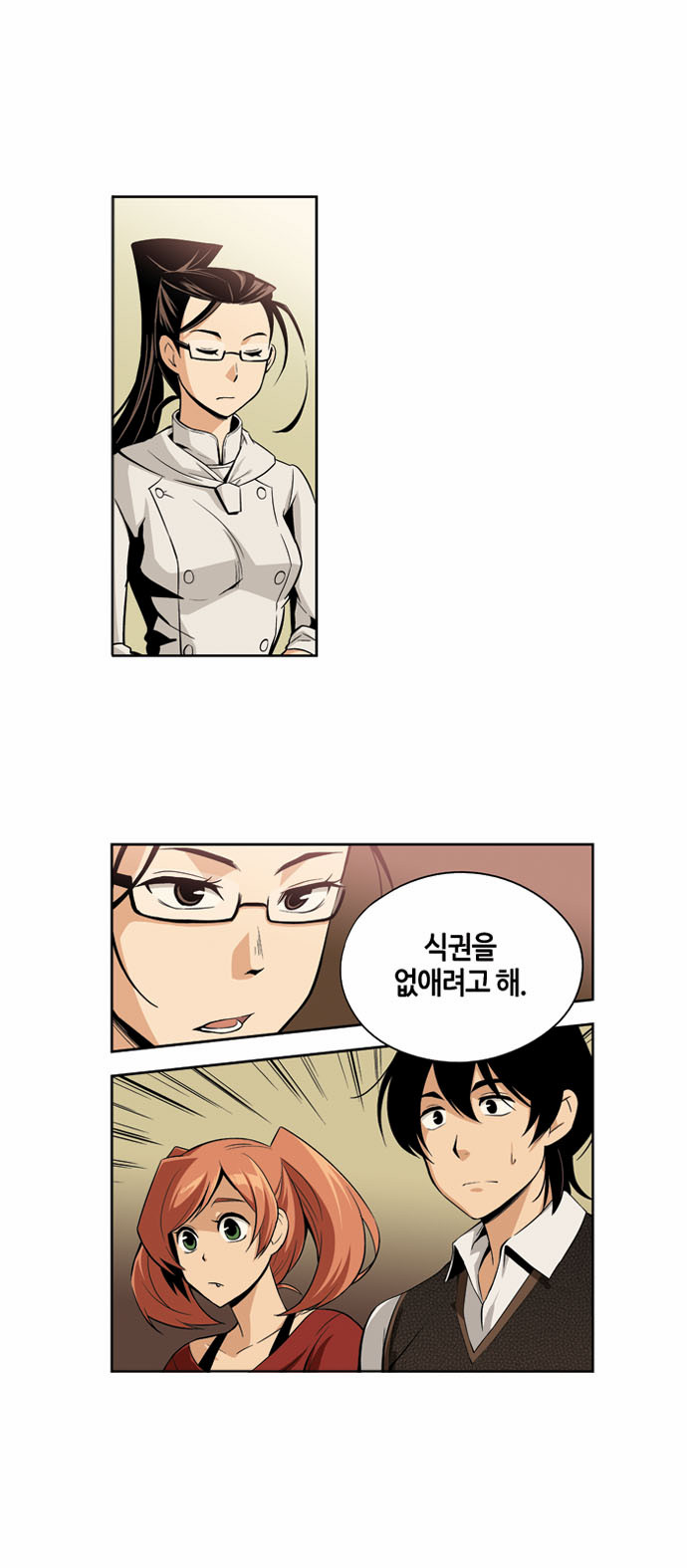 25 페이지