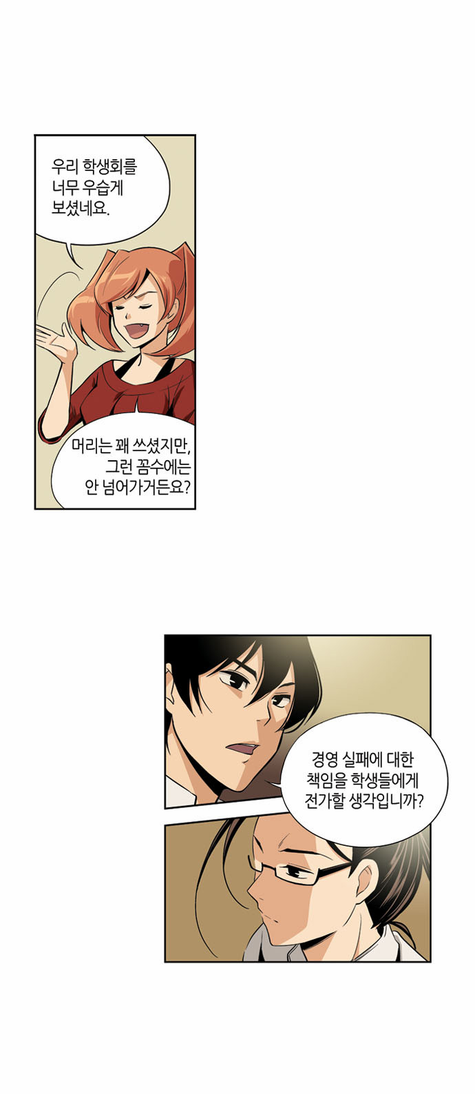 30 페이지