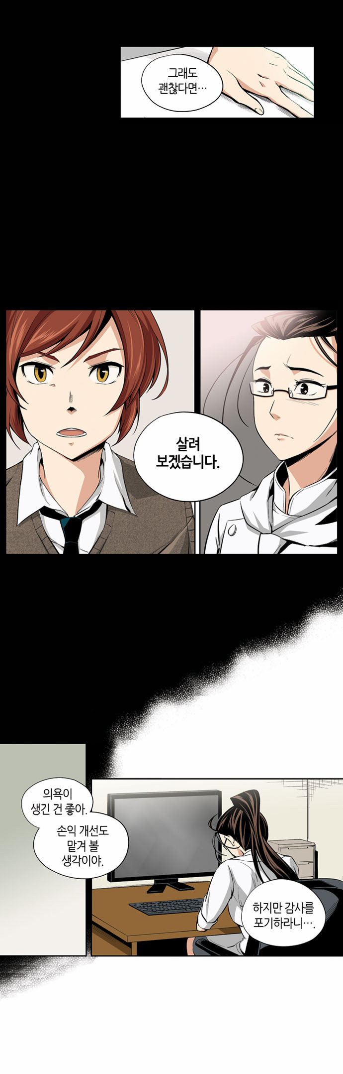 7 페이지