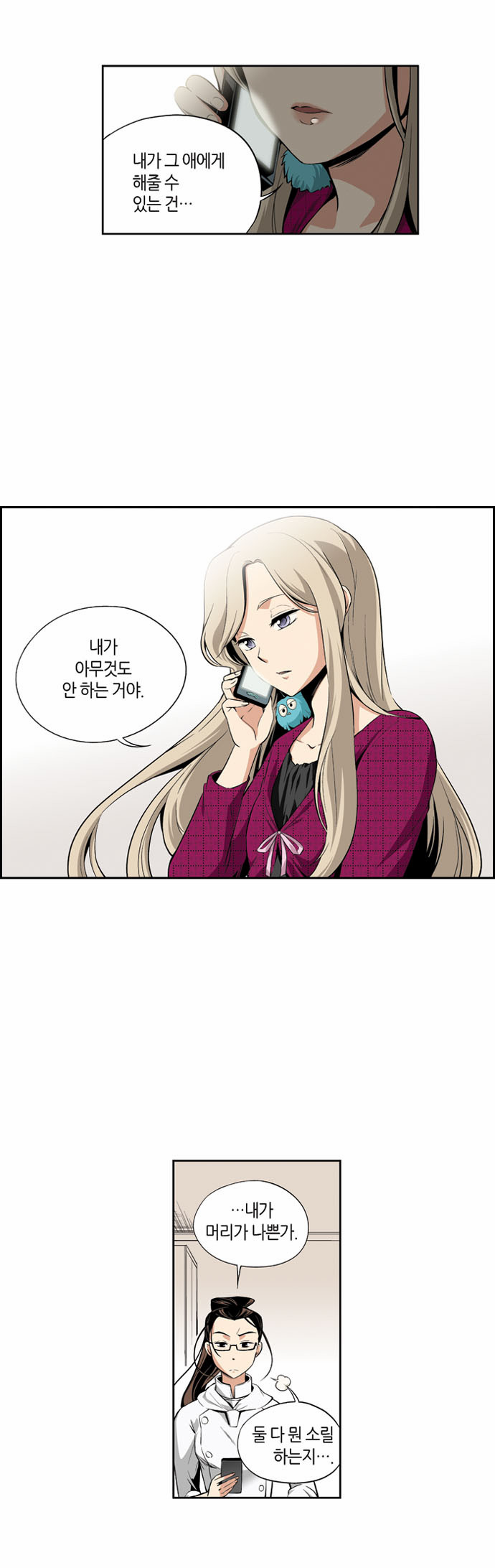 9 페이지