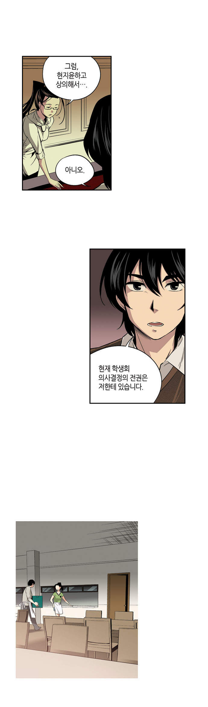 11 페이지
