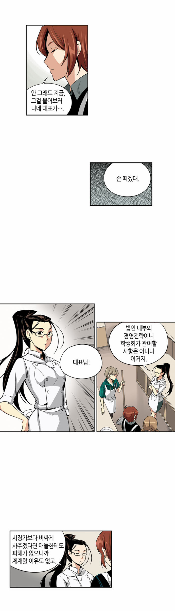 13 페이지
