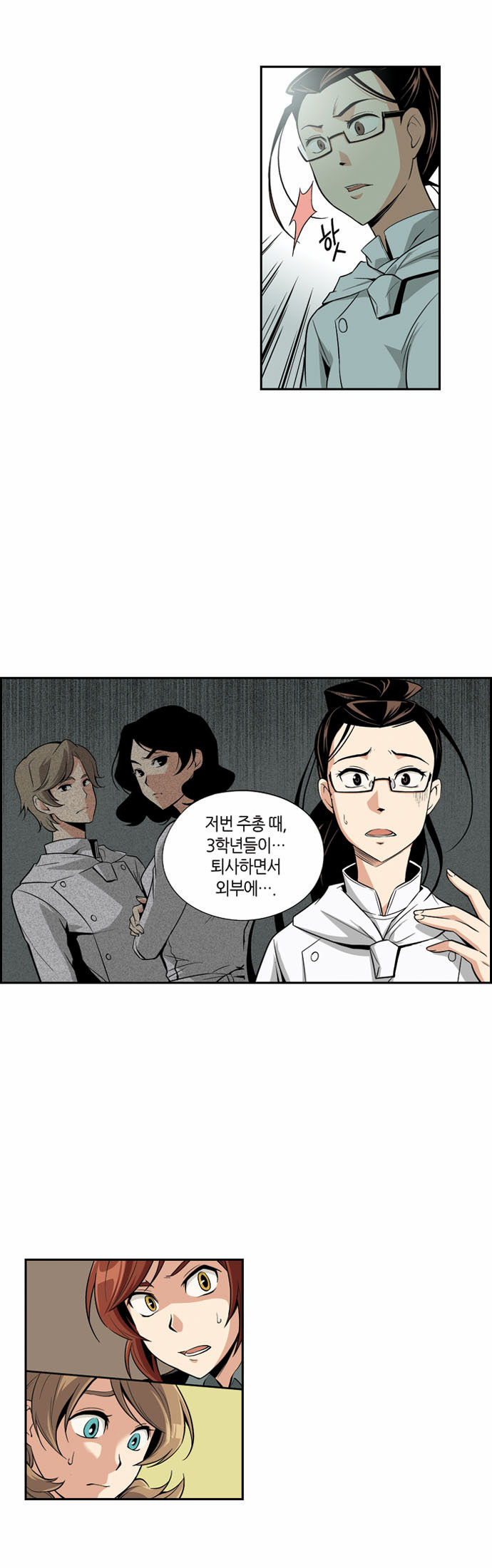 18 페이지