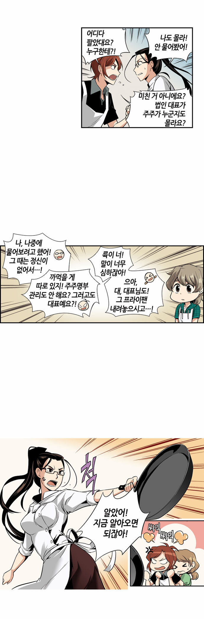 19 페이지