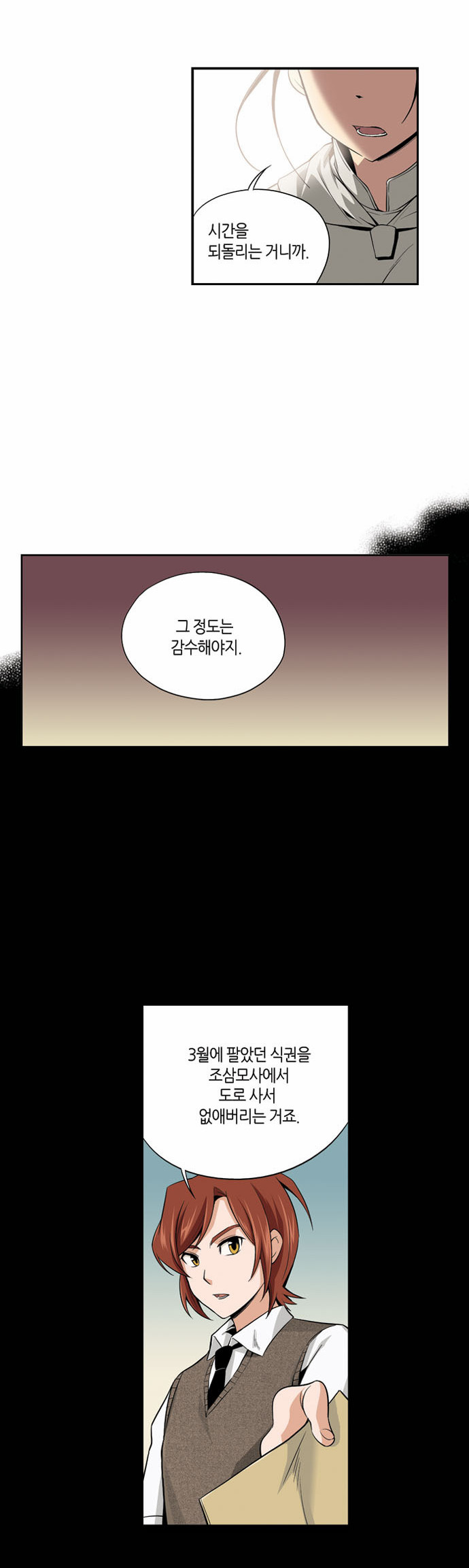 3 페이지