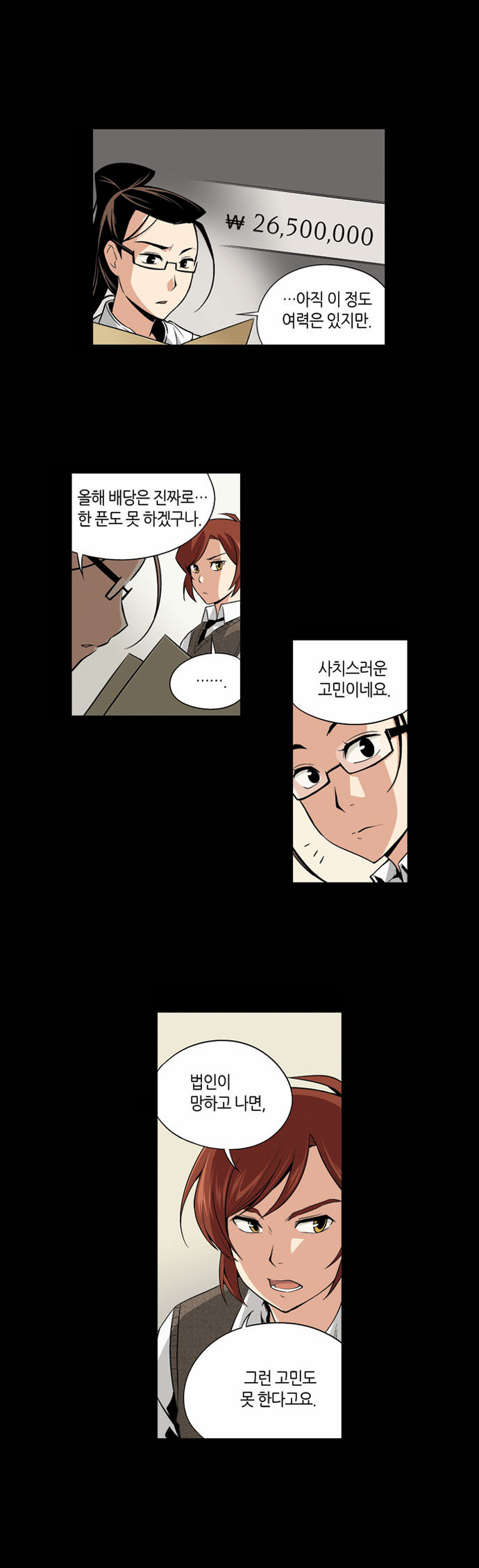 6 페이지