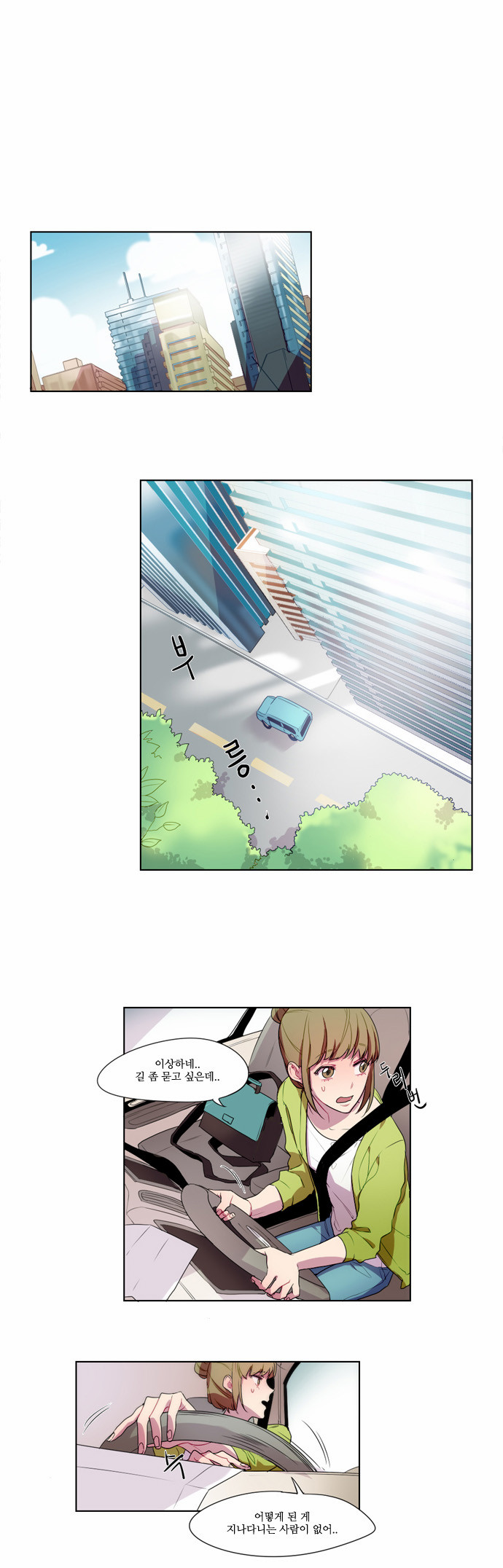 2 페이지