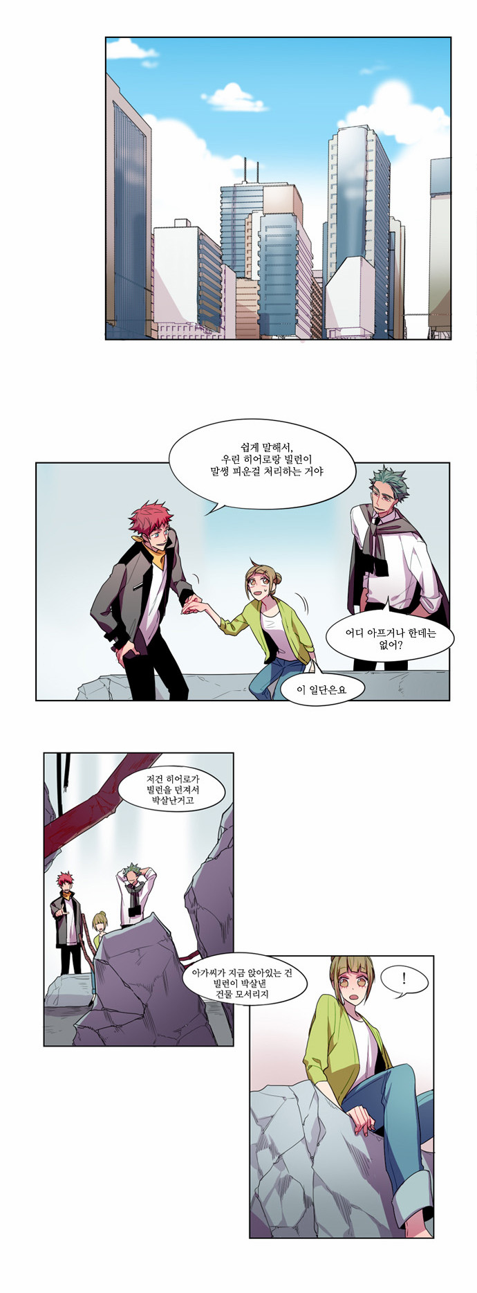 11 페이지