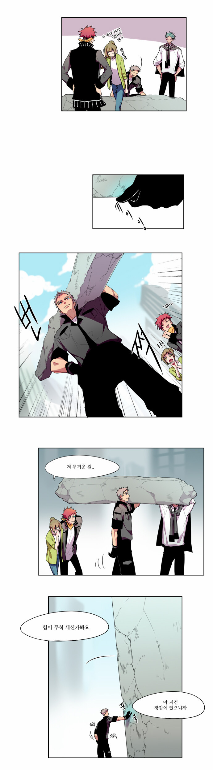 14 페이지