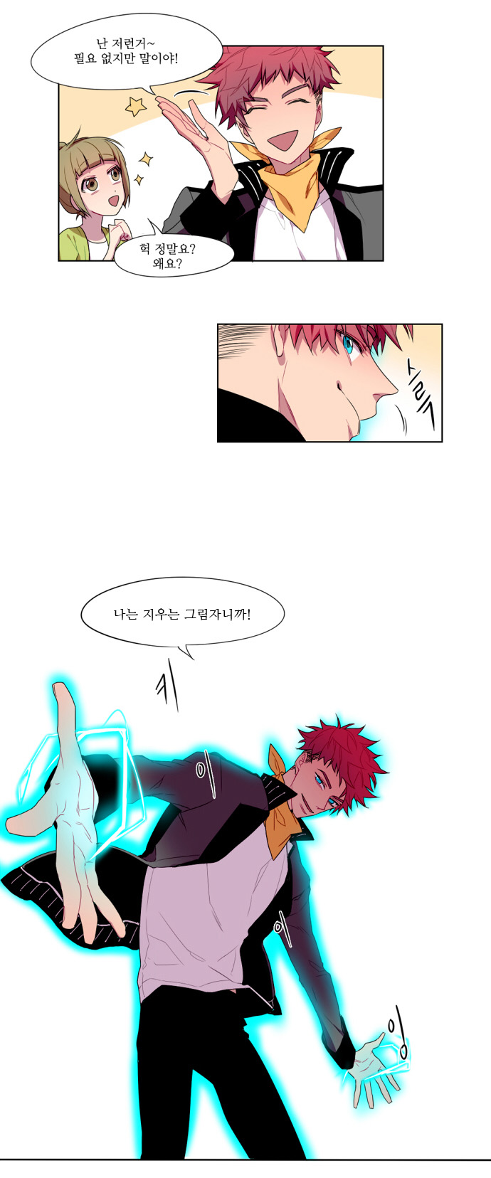 16 페이지
