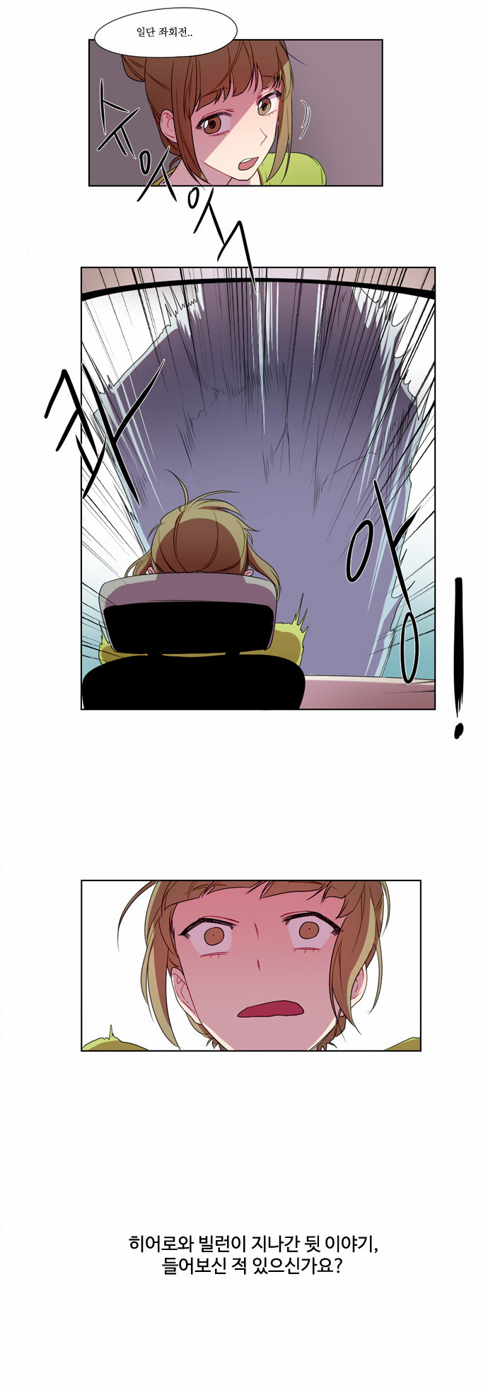3 페이지