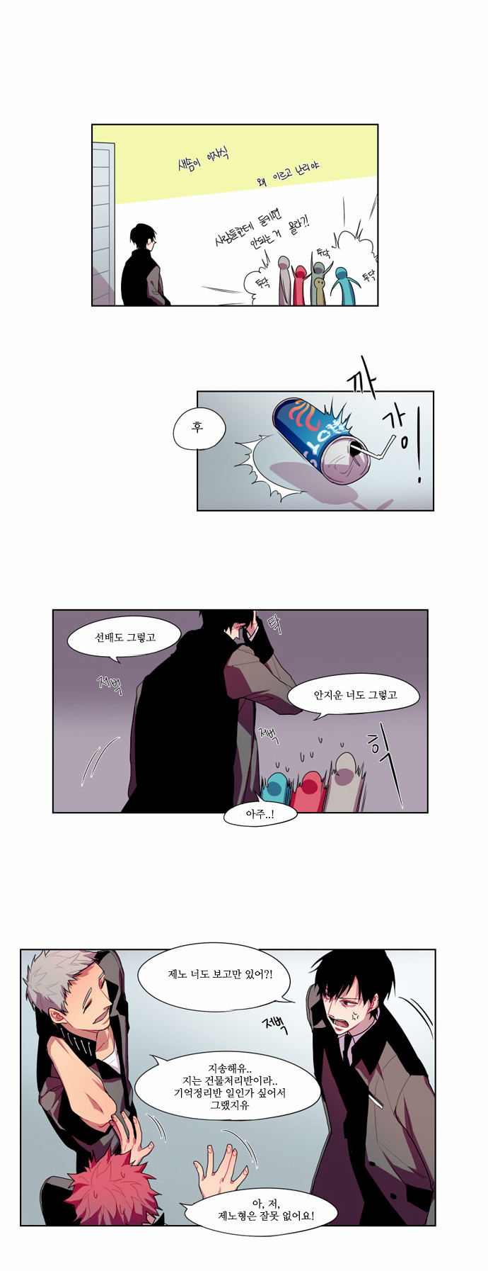 22 페이지