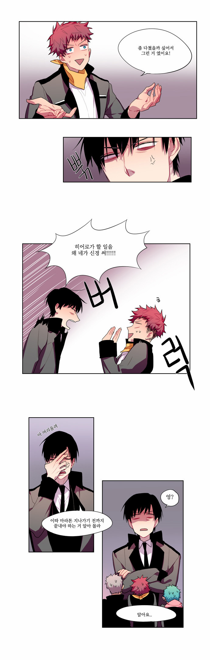 24 페이지