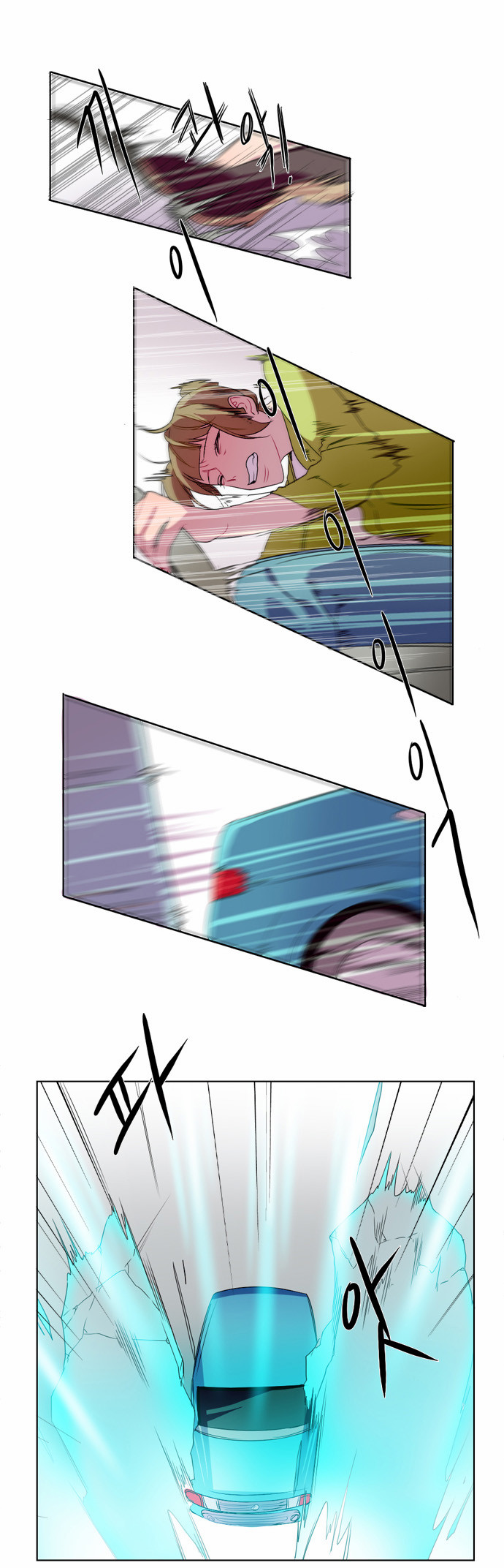 4 페이지