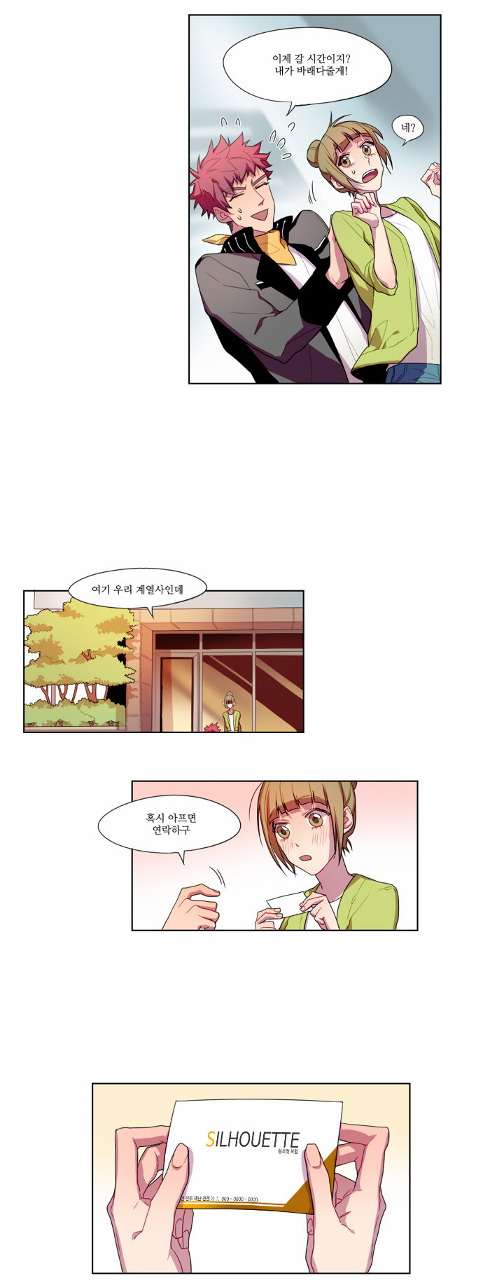 33 페이지