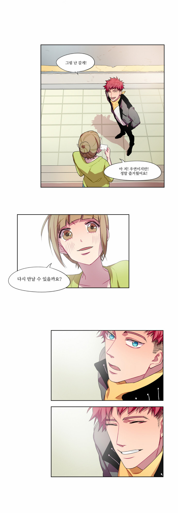 34 페이지