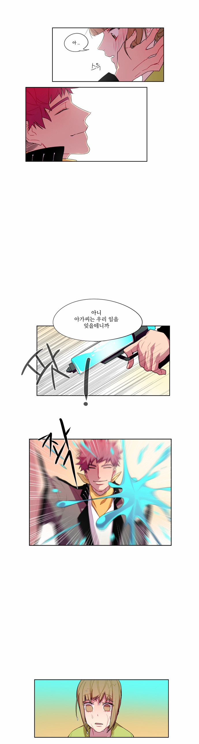 36 페이지