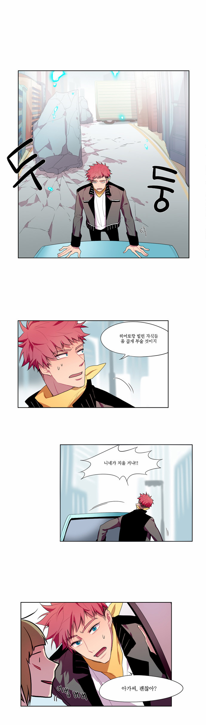 7 페이지