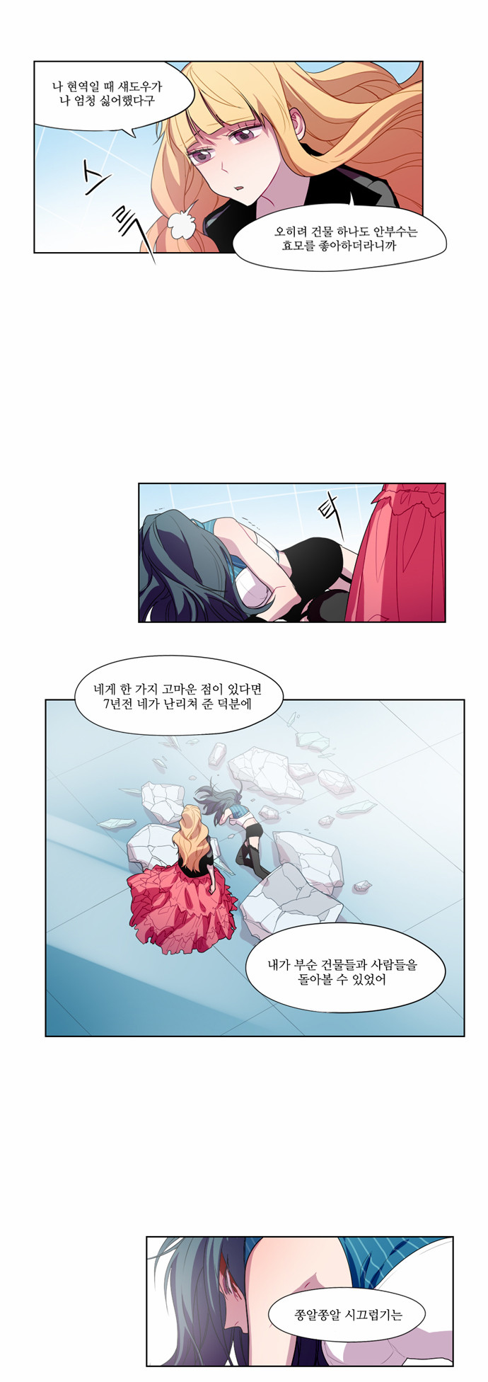 10 페이지