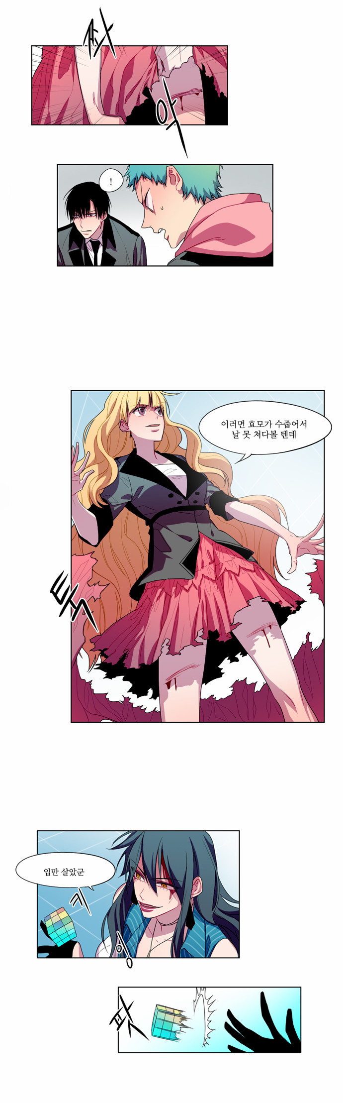 13 페이지
