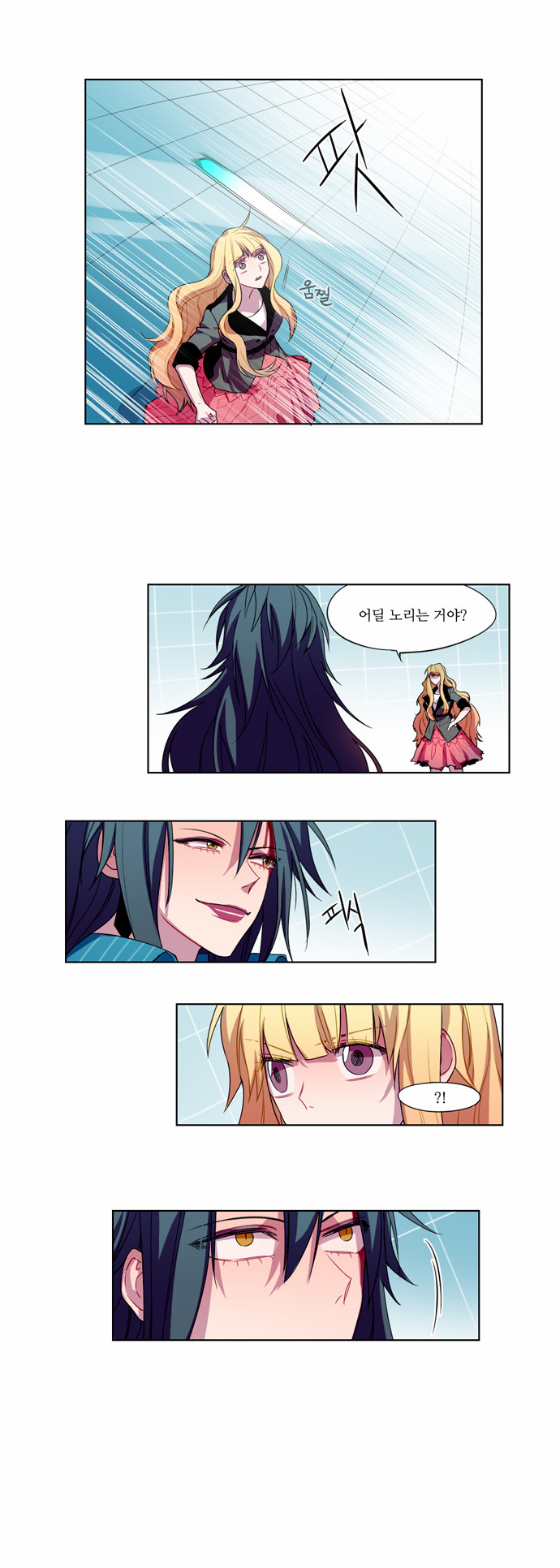 14 페이지