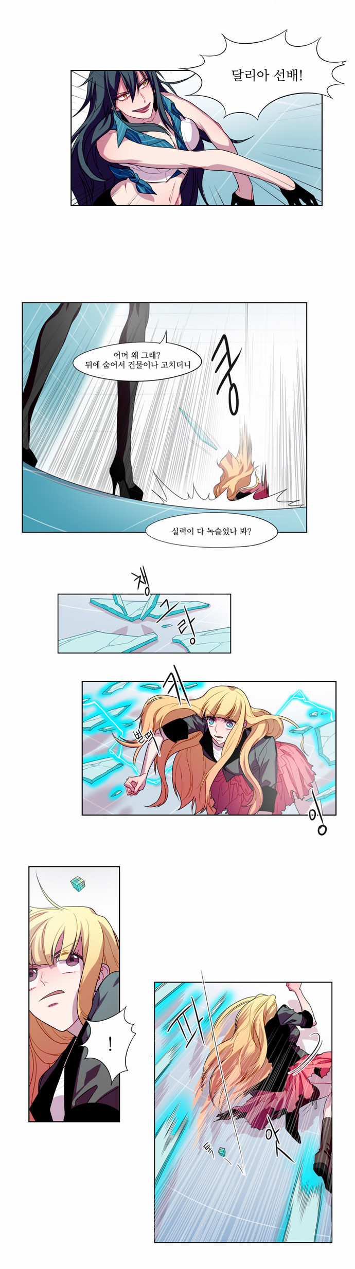 18 페이지