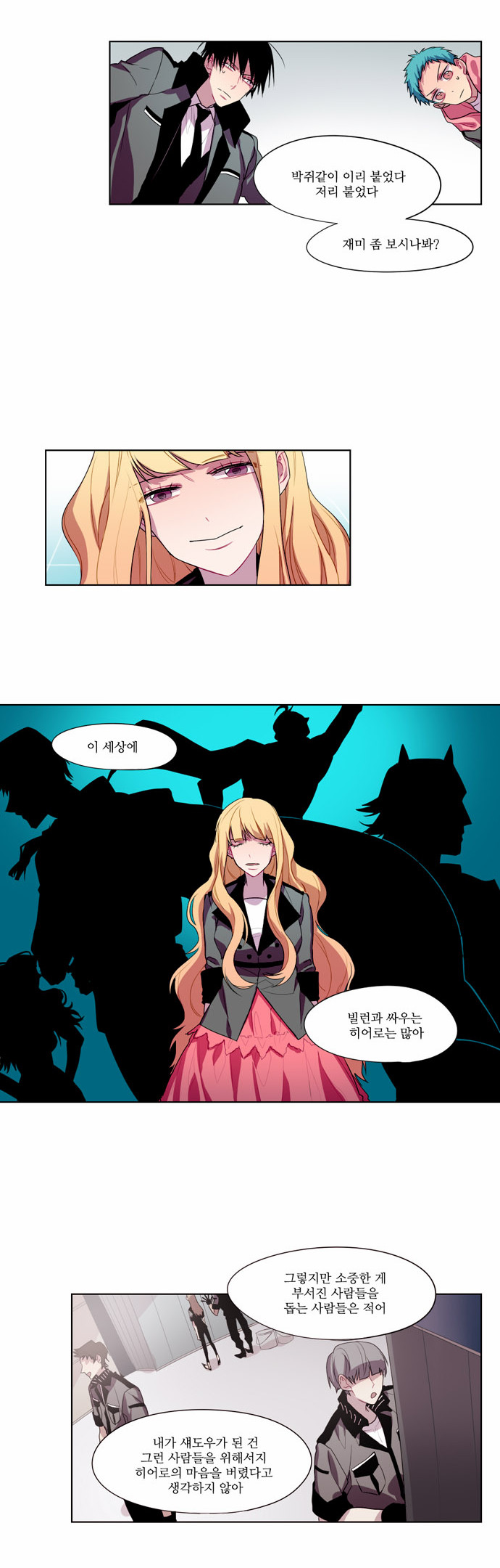 3 페이지