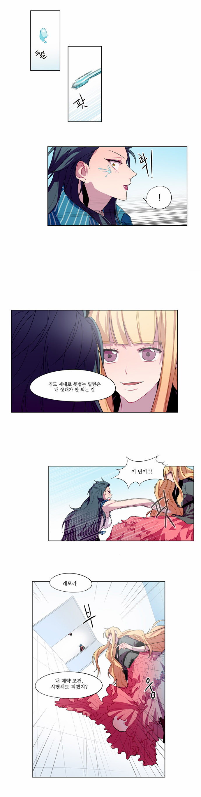 5 페이지