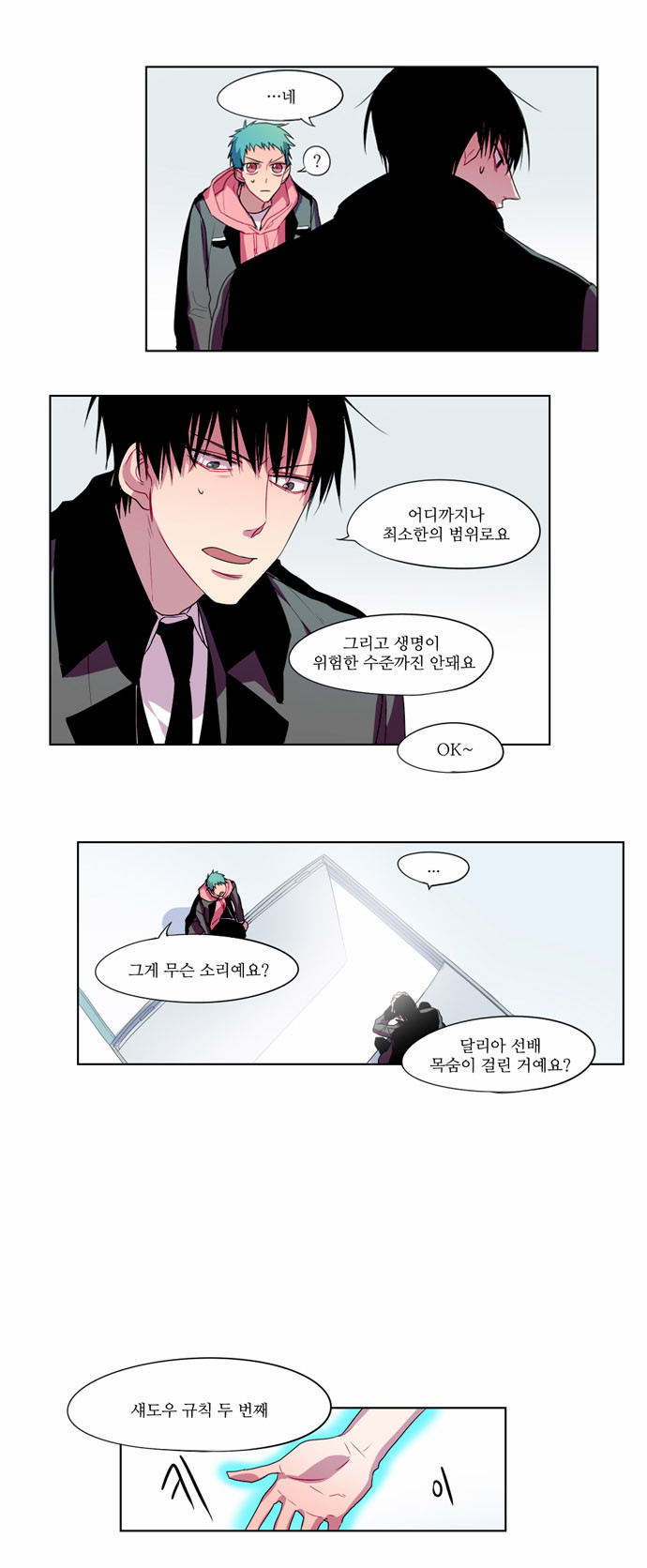 6 페이지
