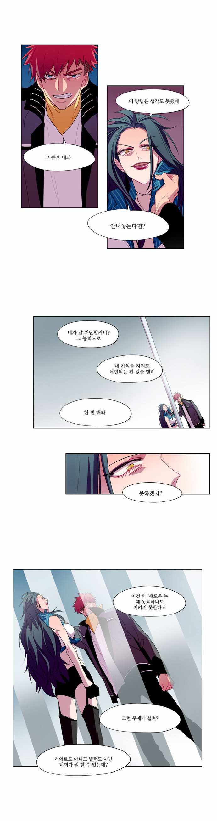 10 페이지