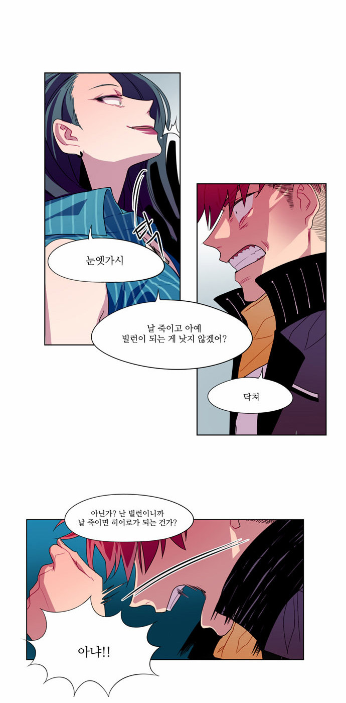 11 페이지
