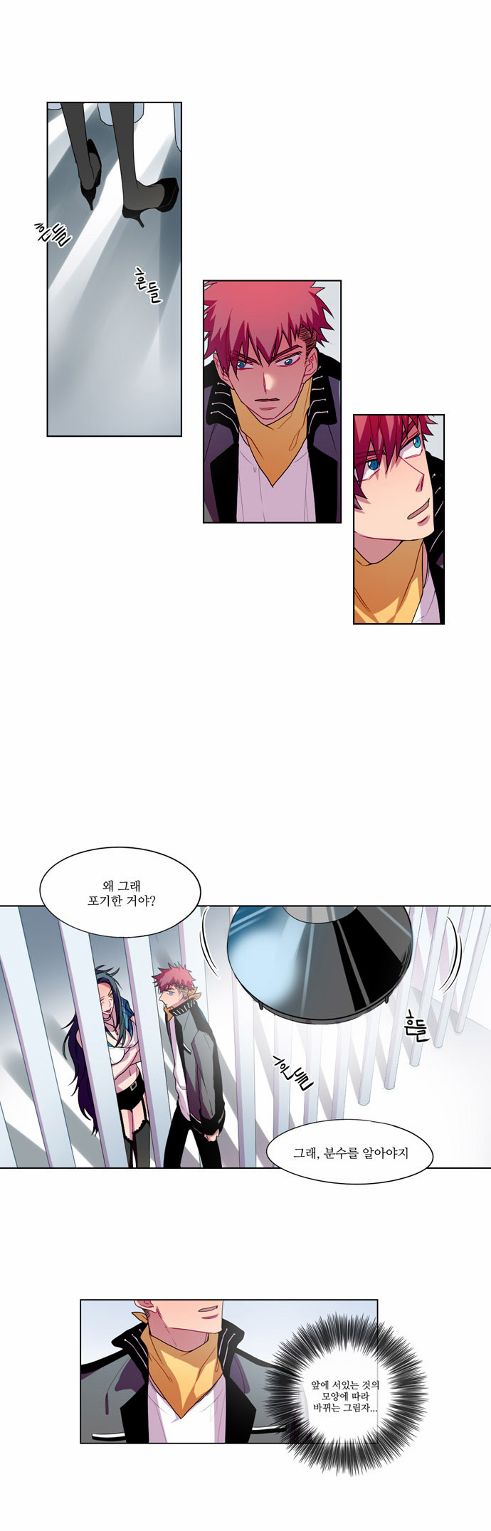 13 페이지
