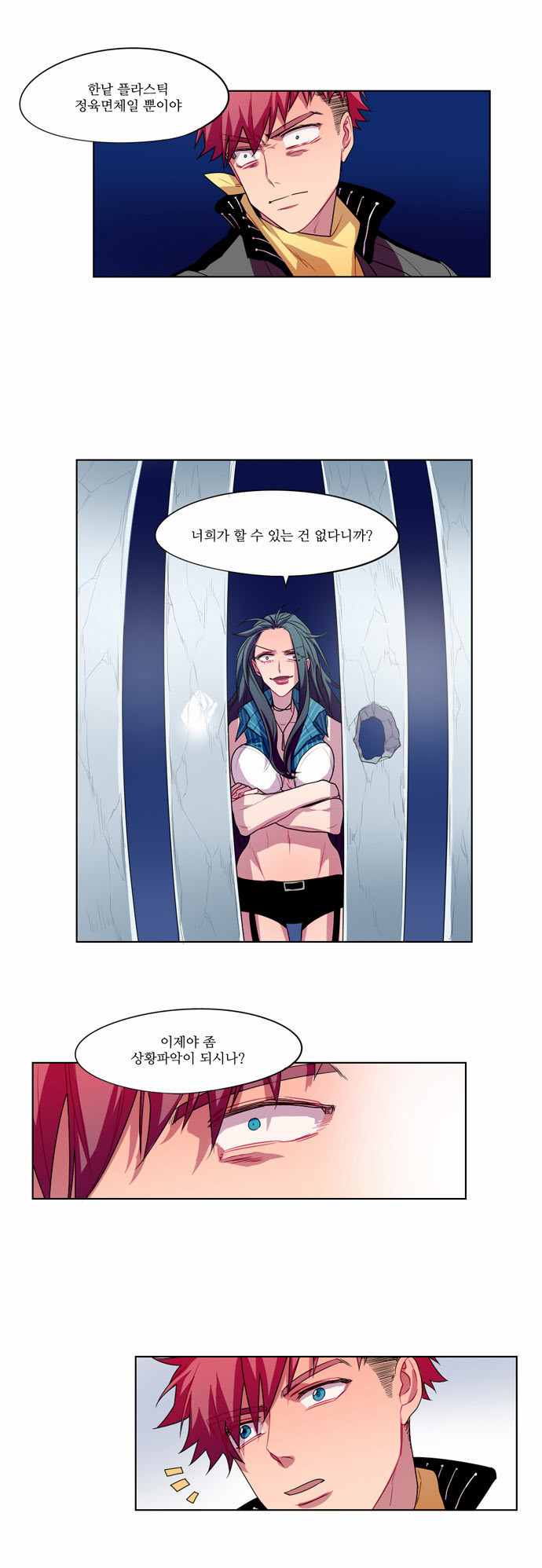 18 페이지