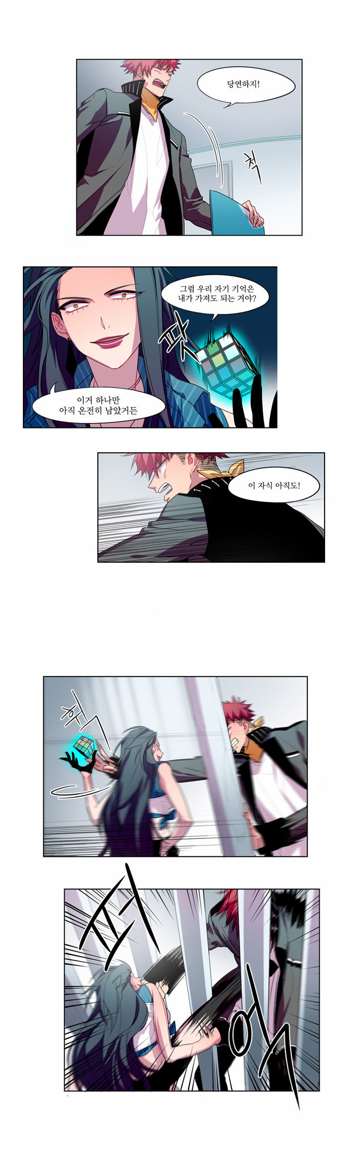 5 페이지