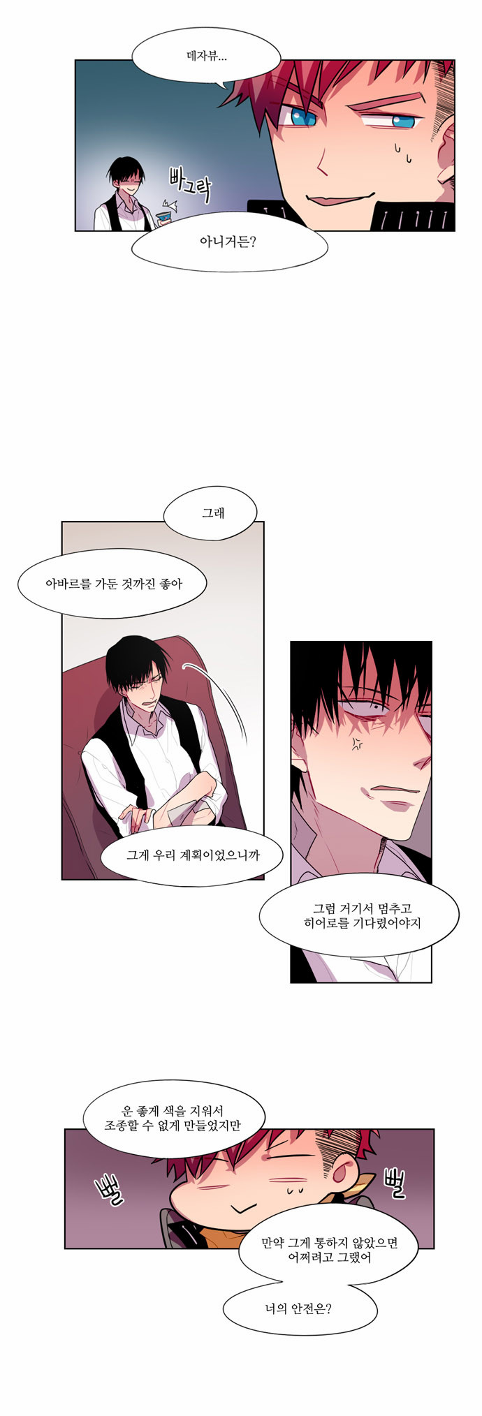 12 페이지