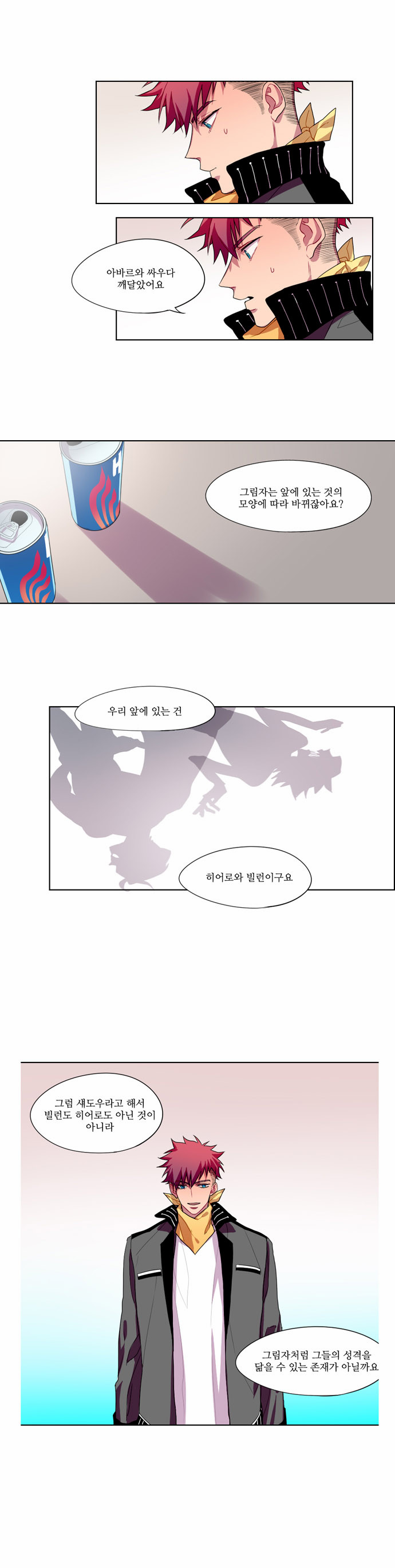 14 페이지