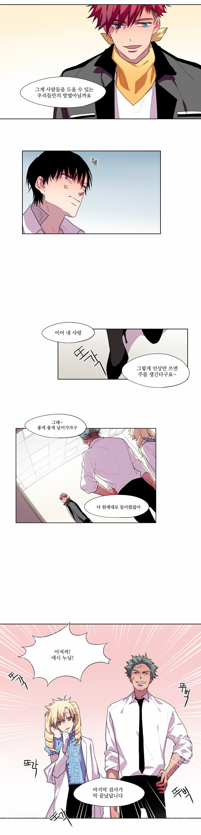 19 페이지